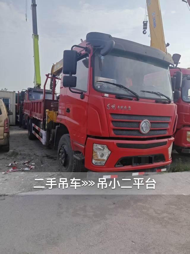 吊小二
